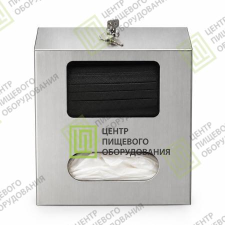 Двухсекционный диспенсер для масок и перчаток закрытый 80х255х305 Арт. DZ-007-0