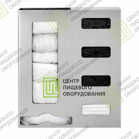 Диспенсер универсальный для перчаток, масок и одноразовых халатов 72х465х520 Арт. DU-005-3