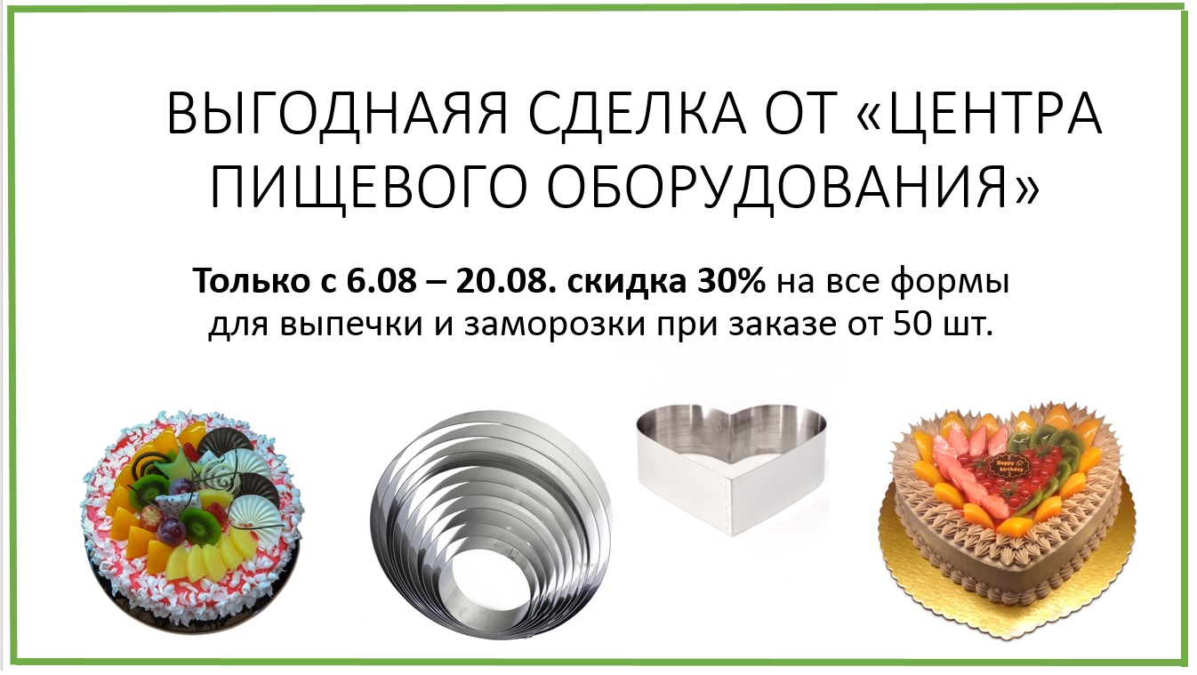 выгодная сделка выгодная сделка