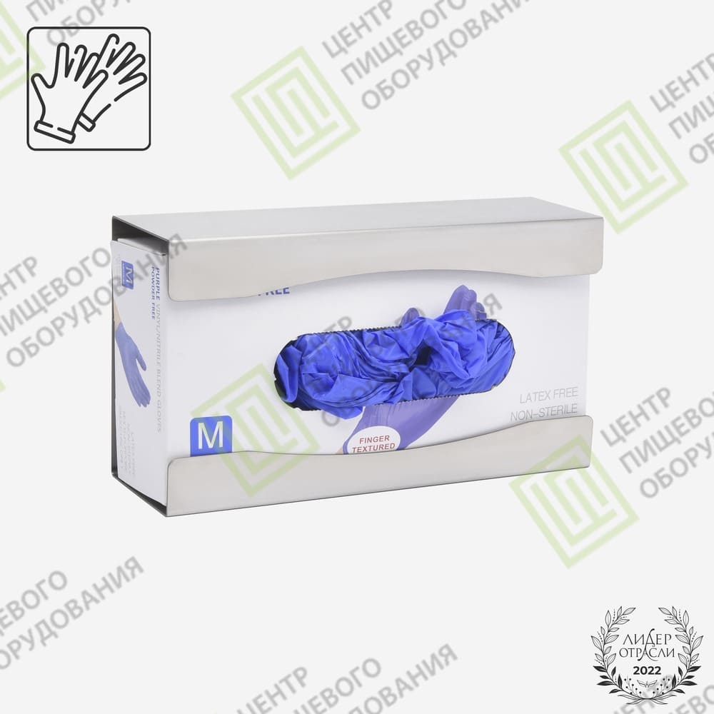 настенный держатель для медицинских перчаток