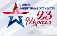 С САМЫМИ НАИЛУЧШИМИ ПОЖЕЛАНИЯМИ В ЭТОТ ДЕНЬ!