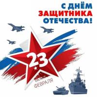 РЕЖИМ РАБОТЫ В ПРАЗДНИЧНЫЕ ДНИ С 21 ФЕВРАЛЯ ПО 24 ФЕВРАЛЯ 2026