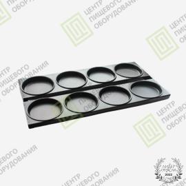 Противень для гамбургеров с антипригарным покрытием 325х530х19 8 ячеек ø 105 Алюминий