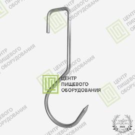 Крюк для подвешивания туш Нержавеющая сталь