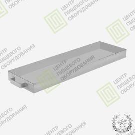 Лоток для заморозки с ручкой 255х480х60 Нержавеющая сталь