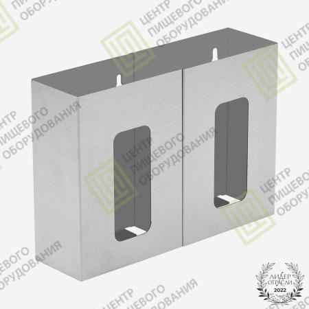 Двухсекционный диспенсер для перчаток 80х280х200 Арт. D-002