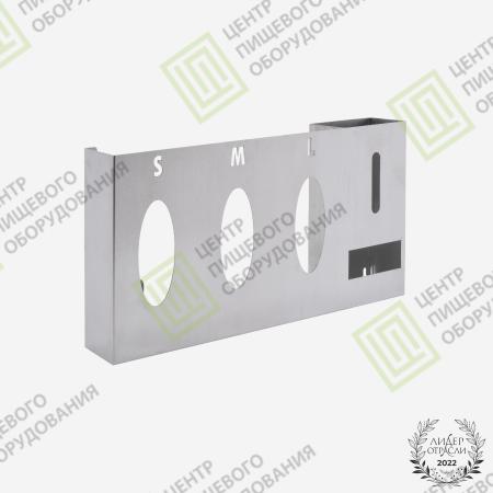 Диспенсер четырехсекционный для перчаток и нарукавников 75х500х250 Арт. DU-004