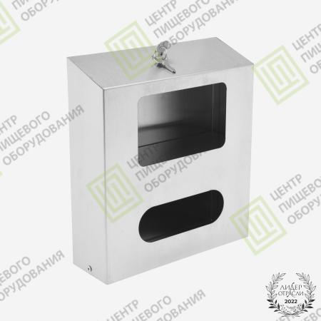 Двухсекционный диспенсер для масок и перчаток закрытый 80х255х305 Арт. DZ-007