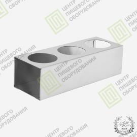 Держатель для емкостей под специи, соусы и начинки 100х280х80 Арт. DDE-005