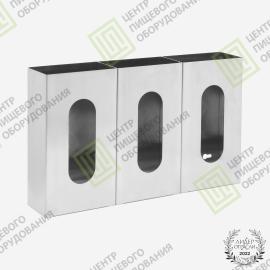 Трехсекционный диспенсер для перчаток 75х396х240 Арт. D-008