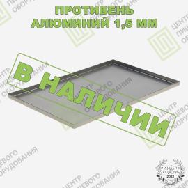 Противень 4 борта 600х400х20 Алюминий