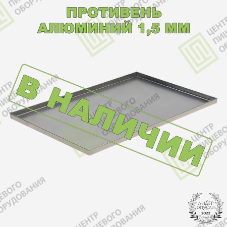 Противень 4 борта 600х400х20 Алюминий