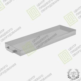 Лоток для заморозки с ручкой 255х600х60 Нержавеющая сталь