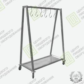 Вешало для туш 900х1800х1800 Нержавеющая сталь