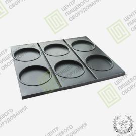 Противень для гамбургеров с антипригарным покрытием 325х530х19 6 ячеек ø 125 Алюминий