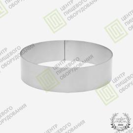 Форма «Кольцо» 120х40 Нержавеющая сталь