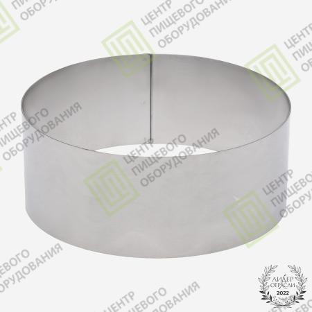 Форма «Кольцо» 280х80 Нержавеющая сталь