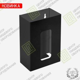 Диспенсер для перчаток с покрытием 80х140х200 Арт. D-001Black