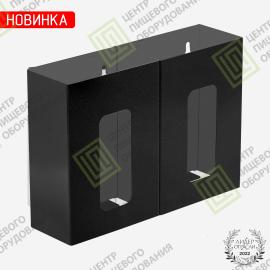 Двухсекционный диспенсер для перчаток с покрытием 80х280х200 Арт. D-002Black