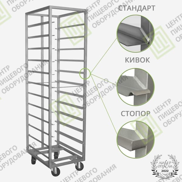 тележка-шпилька ТШГ 14