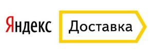 Яндекс Доставка